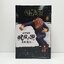 4983164170986 JUJUTSU KAISEN FIGURE-YUJI ITADORI-