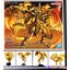 Bandai i 4573102674203 Figure-rise Standard Amplified -EGYPTIAN GOD- THE WINGED DRAGON OF RA (fs)