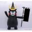 Kumamon Kabuto Version w/Kumamoto Castle