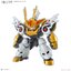 Bandai 4573102683328 KIRINMARU