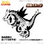 preorderเดือน 2/2026 สินค้าห้ามสั่งร่วมกับรายการอื่นครับ Bandai 4573102720214 Pokémon PLAMO COLLECTION FOSSIL Pokémon SERIES Tyrantrum