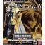 Saint Cloth Legend Gemini Saga (PVC Figure)แบบถอดเกราะได้+gemini saga legend แบบถอดเกราะไม่ได้
