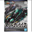 กลุ่งบุบ Bandai 4573102577153 SD SANGOKU SOKETSUDEN 12 TRINITY BIKE เขียว 500YEN ไม่รวมตัวหุ่นครับ