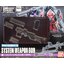 4543112967237 system weapon 009 (1/144)