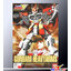 (มี1 รอเมลฉบับที่ 2 ยืนยันก่อนโอน ) hg 1/144 GUNDAM HEAVYARMS (RENUAL)