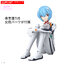 preorderเข้าเดือน 10/2025 งดสั่งร่วมกับรายการอื่นครับ Bandai 4573102691651 30MP REI AYANAMI （PLUG SUIT Ver.