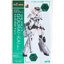 4934054035830 Frame Arms Girl Gourai Ver2 Samurai Form (fss) - kotobukiya