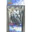 Unit 21 Water Arms (Plastic model) //Kotobukiya