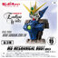 Bandai Gashapon 4570118181312 *ได้ครบ3แบบ**GUNDAM MS MECHANICAL BUST 08 WING GUNDAM ZERO(EW Ver.) sot of 3