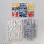 Bandai 4573102691606 ENTRY GRADE 1/144 WING GUNDAM