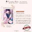 [Pre Order] รักผมให้ลึกลึกหน่อยสิ เล่ม 4 (มังงะญี่ปุ่น)