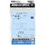 Bandai 4573102621610 GUNDAM DECAL128 MOBILE SUIT GUNDAM 00 THE MOVIE MULTIUSE 2