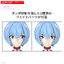 preorderเข้าเดือน 10/2025 งดสั่งร่วมกับรายการอื่นครับ Bandai 4573102691651 30MP REI AYANAMI （PLUG SUIT Ver.