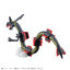 Bandai 4573102657107 Pokémon PLAMO COLLECTION SELECT SERIES Black Rayquaza
