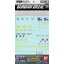 Bandai 4573102574978 GUNDAM DECAL 29 HGUC MULTIUSE - ZEON MS 2
