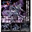 SHIRANUI SECOND YUYA BRIDGES KI Ver.1.5 4934054043385- kotobukiya
