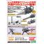 kotobukiya 4934054259298 Heavy Weapon Unit MH09 Vortex Driver (Material)
