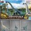 Bandai 4573102674272 PLANNOSAURUS Brachiosaurus