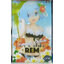 4589711317288 LPM Figure Rem Summer Beach