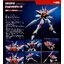 Gsc 4580590200784 MODEROID Tekkaman Blade (Plastic model)