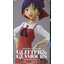 (มี1 รอเมลฉบับที่ 2 ยืนยันก่อนโอน ) 4983164160949 Glitter＆Glamours Nekomusume-Ⅱ (Sort A)