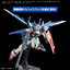 preorderเข้าเดือน 11/2025 งดสั่งร่วมกับรายการอื่นครับ Bandai 4573102691828 OPTION PARTS SET GUNPLA 18 （BUILD BOOSTER SET）