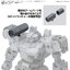 Bandai 4573102666864 30MM 1/144 OPTION PARTS SET 16 (ARM UNIT/LEG UNIT 1)