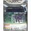 Bandai i *เฉพาะพาส* 4573102674524 30MF CLASS UP ARMOR (ROSAN VIKING)