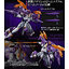 4573102629685 p-bandai hg 1/144 aesculapius