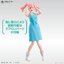 Bandai 4573102663191 Figure-rise Standard ELLIE