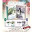 [Pre Order] สะดุดรักยัยอ๋องหลงยุค เล่ม 1-2 (2 เล่มจบ)