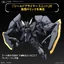 preorderเดือน 11/2025 สินค้าห้ามสั่งร่วมกับรายการอื่นครับ Bandai 4573102691927 HG 1/144 GUNDAM ZAGAN