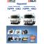 NPRึ75KXXXS 150 แรงม้า