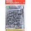 bandai bandai 4573102672322 BUILDERS PARTS HD 1/144 MS GROUND 01