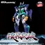 Banpresto 4983164293173 BANPRESTO - GENKAI TOPPA - MOBILE SUIT GUNDAM GQUUUUUUX - GFreD