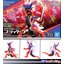 Bandai4573102688736 Pokemon Model Kit KORAIDON
