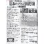 Bandai 4573102667380 Evangelion: 2.0 You Can (Not) Advance Evangelion-02 4800yen