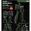 Gsc 4580590189355 Moderoid Arl-99 Helldiver