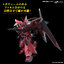 Bandai Bandai 4573102663061 HG 1/144 GELGOOG Menace