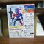 Bandai 4582769733079 QUICK BUILDERS KAMEN RIDER BUILD