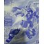 Bandai 4573102693723 (p-bandai mg rgm -79d gm dominance