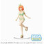 4570001968808 pm nakano yotsuba -sega