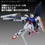 preorderเดือน 1/2026 สินค้าห้ามสั่งร่วมกับรายการอื่นครับ Bandai 4573102720115 OPTION PARTS SET GUNPLA 19 （FIN FUNNEL）