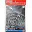 Bandai 4573102619433 1/144 MS Effect 01 (Gundam Model Kits)