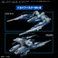 preorderเข้าเดือน 11/2025 งดสั่งร่วมกับรายการอื่นครับ Bandai 4573102691828 OPTION PARTS SET GUNPLA 18 （BUILD BOOSTER SET）