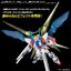 Bandaii 4573102671424 OPTION PARTS SET GUNPLA 05 (UNIVERSE BOOSTER PLAVSKY POWER GATE)