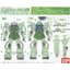 Bandai 4573102606808 1/48 Mega Size Model ZAKU II 7800yen