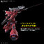 Bandai Bandai 4573102663061 HG 1/144 GELGOOG Menace