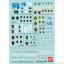 Bandai 4573102611680 GUNDAM DECAL 104 MOBILE SUIT GUNDAM IRON-BLOODED ORPHANS MULTIUSE 2