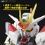 Bandai 4573102671738 SD GUNDAM CROSS SILHOUETTE MIGHTY STRIKE FREEDOM GUNDAM P